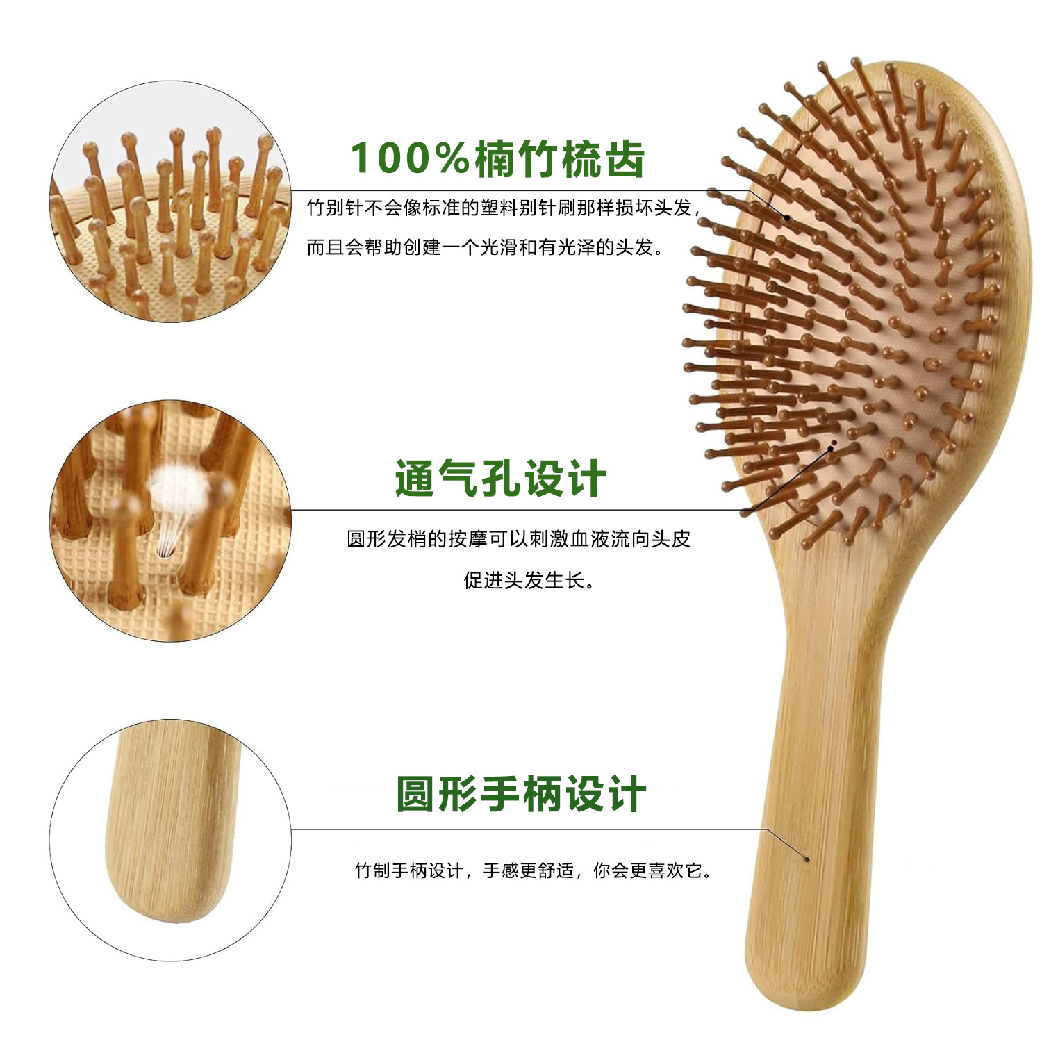 Набор бамбуковых расчесок для  – обзор и цена Bamboo Hair Brush